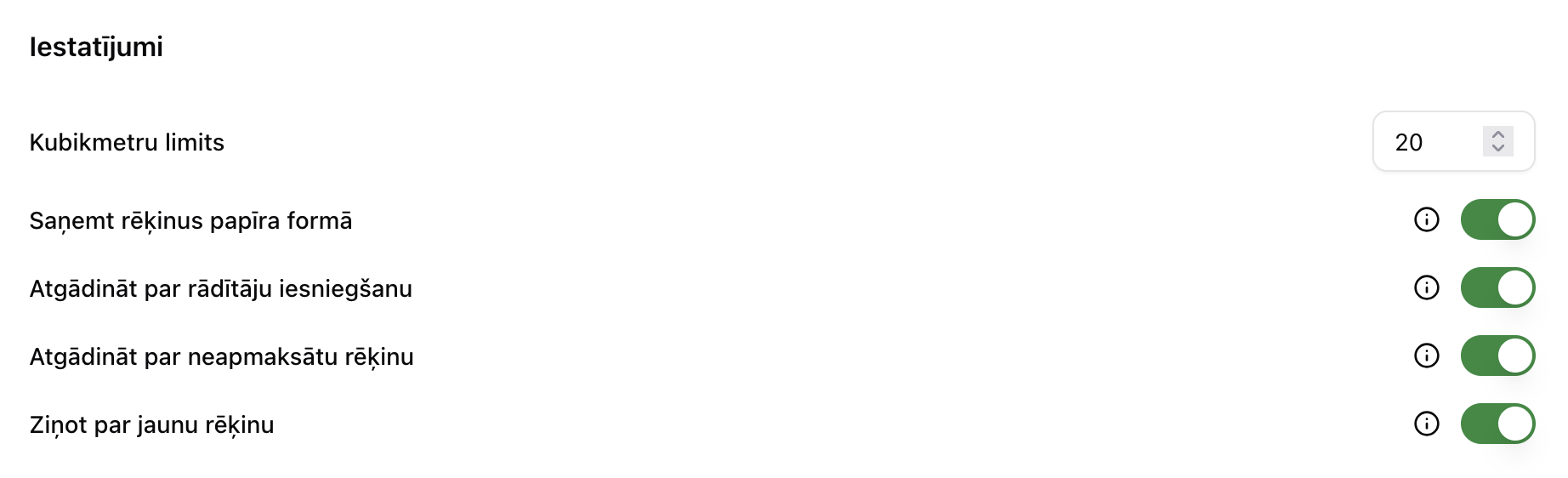 Разделы личного кабинета на компьютере