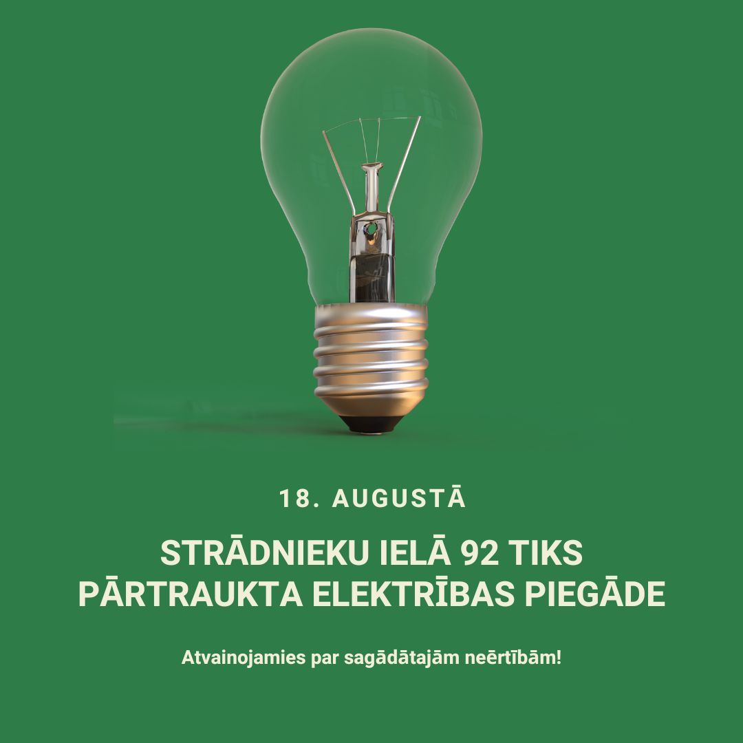 Превью новости